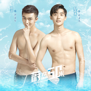 不要肉丝袜胸不要
