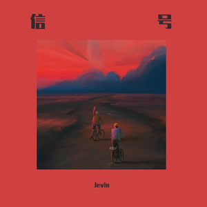 不要肉丝袜胸不要
