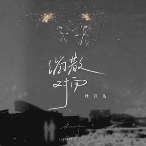 不要肉丝袜胸不要
